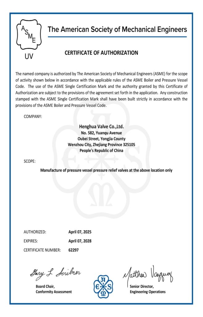 ASME UV Certificate of Authorization