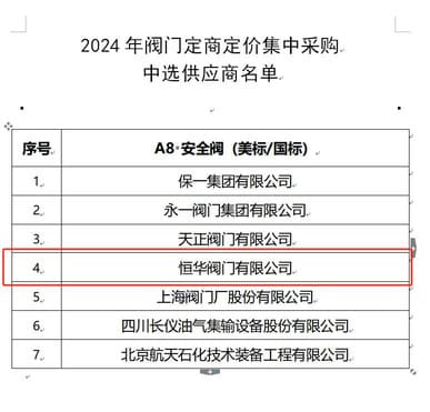 中石油-1.jpg
